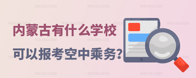 ɹʲôWУԈ󿼿г˄ՌI