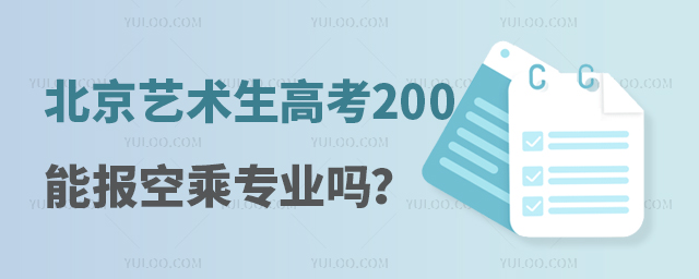 ˇg(sh)߿200܈ճˌI(y)