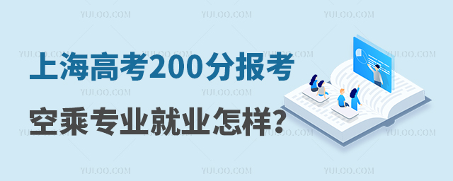 Ϻ߿200ֈ󿼿ճˌI͘Iô