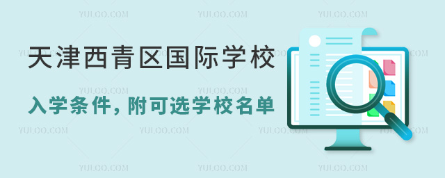 2024���������������ѧУ��ѧ����������ѡѧУ����