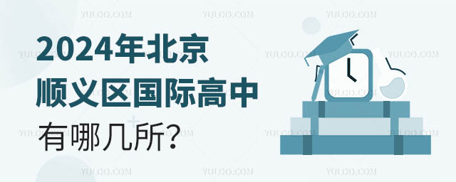 2024�걱��˳�������ʸ������ļ���