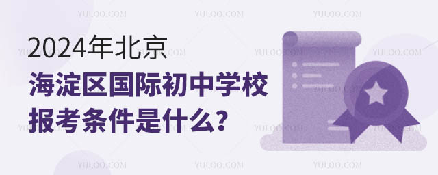 2024걱ʳѧУʲô