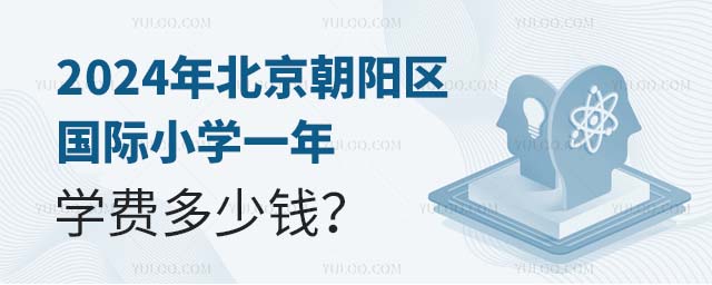 2024�걱������������Сѧһ��ѧ�Ѷ���Ǯ