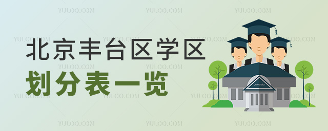 ������̨��ѧ�����ֱ�һ��