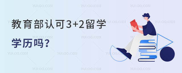 3+2ѧѧ