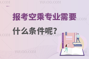 (bo)ճˌI(y)ҪӖ(xn)ʲôlأ