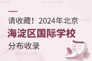 ղأ2024걱ѧУֲ¼