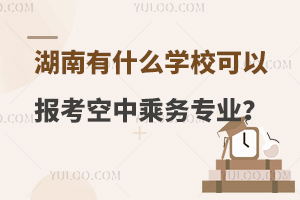 ʲôW(xu)УԈ(bo)г˄(w)I(y)