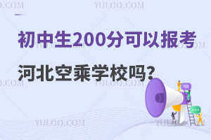 200ֿԈ󿼺ӱճˌWУ᣿