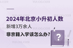 2024걱С¯3ˣǾѧô?