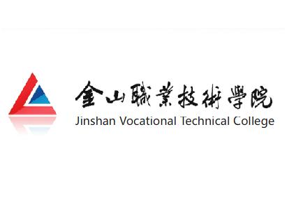 2024年金山职业技术学院提前招生章程 2024年金山职业技术学院提前招生章程