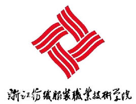 2024㽭֯װְҵѧԺְǰ³