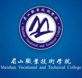 2024年眉山职业技术学院单招章程