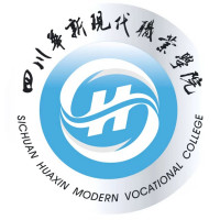 2024年四川华新现代职业学院单招章程