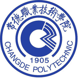 2024年常德职业技术学院单招章程