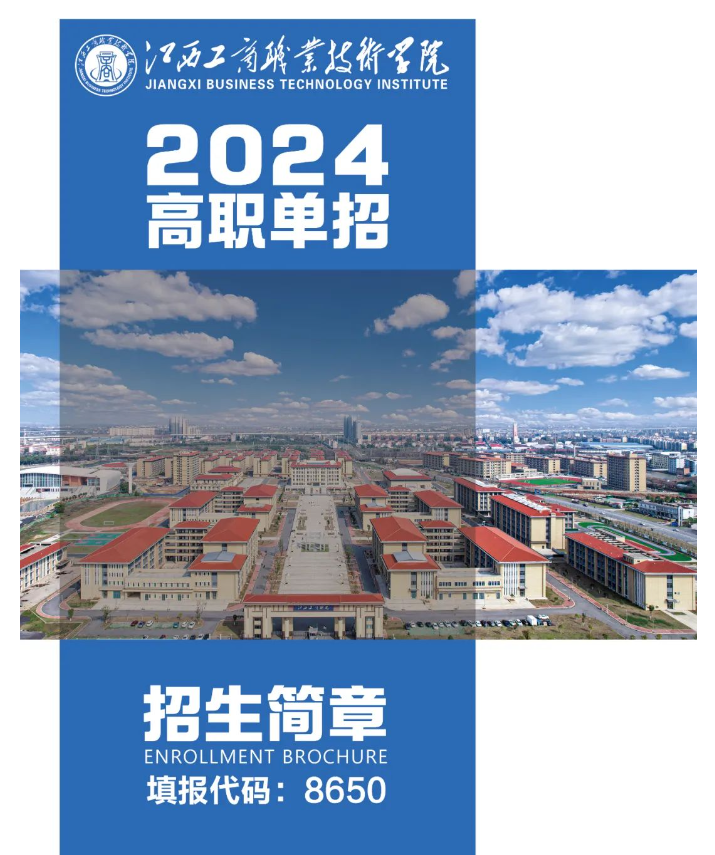 2024꽭ְҵѧԺм