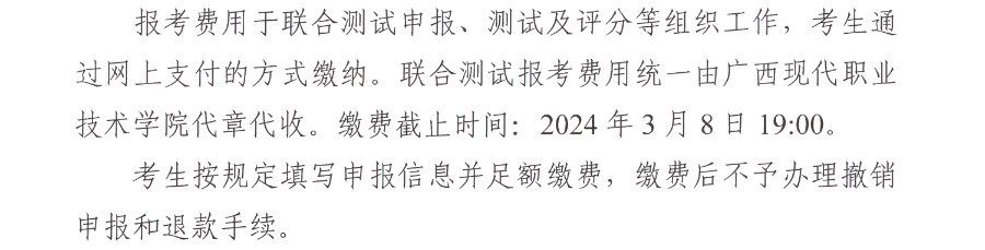 2024ȻԴְҵѧԺְԿְ