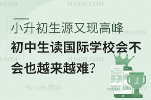 СԴָ߷壬ѧУ᲻ҲԽԽѣ