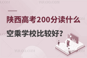 ߿200xʲôճˌW(xu)У^ã