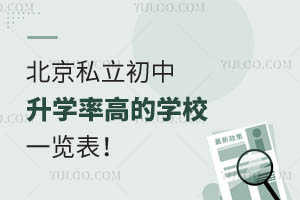 ����˽��������ѧ�ʸߵ�ѧУһ�����������³�