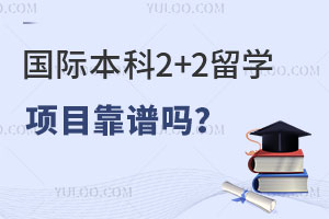 ʱ2+2ѧĿЩƺƣ