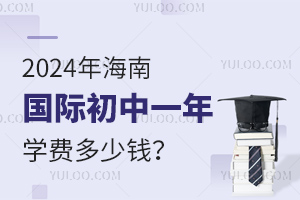 2024꺣ϹʳһѧѶǮ