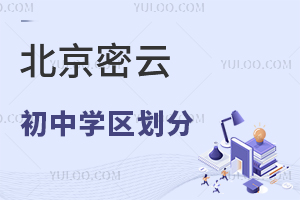 �������Ƴ���ѧ�����ֱ�����!����������Щ��Χ?��ǰ�˽�!