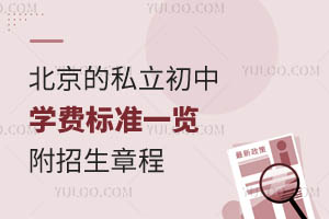 ������˽������ѧ�ѱ�׼һ�����������³�