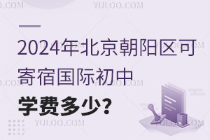 2024걱ɼ޹ʳѧѶ٣