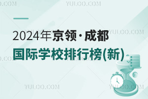 2024꾩졤ɶѧУа()