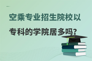 �ճˌ��I(y��)ԺУ���ƵľӶ���?һ�ĸ��V�㣡