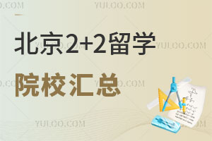 2+2ѧԺУ