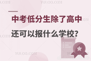 �п��ͷֵ�ѧ�����˸��л����Ա���ʲôѧУ��