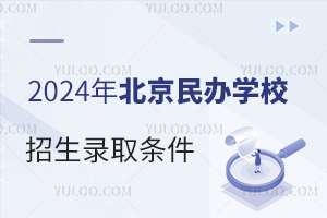 2024걱ѧУ¼ȡʲô