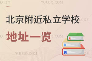 ����������˽��ѧУ��ַһ�����������³�