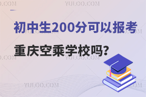 ������200�ֿ��Ԉ��ؑc�ճˌWУ�᣿