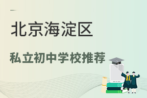 С�����ؿ�|����������˽������ѧУ�Ƽ�