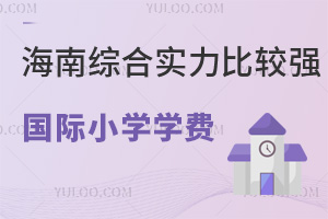 ۺʵȽǿĹСѧѧһ2024Уض!