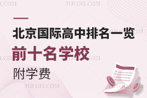 2025걱ʸһ(ǰʮѧУѧ)