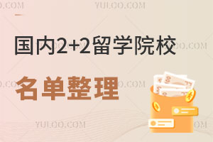 2+2ѧԺУղأ