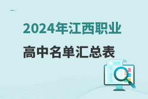 2024꽭ְҵܱ