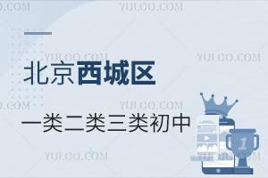 С����������?����������һ������������ѧУ����һ��!