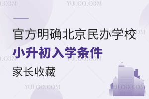 �ٷ���ȷ�������ѧУС������ѧ�������ҳ��ղ�