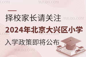 Уҳע2024걱Сѧѧ߼