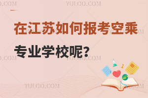 ڽKΈ󿼿ճˌIWУ