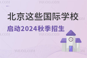ЩѧУ2024＾ٿѧ