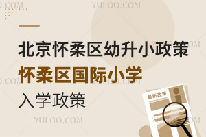 2024걱Сȫ(ͬСѧѧ)