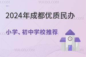 2024ɶСѧѧУƼУͥΧ!