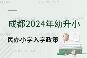 !ɶ2024ССѧѧʱ䡢̣ٿ!