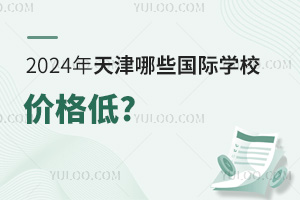 2024ЩѧУ۸?